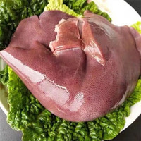 恺蒂鲜 新鲜速冻 猪肝 新鲜猪肝2斤
