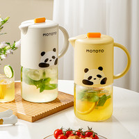 摩登主妇 熊猫系列 高硼硅玻璃水壶 耐高温 1000ml