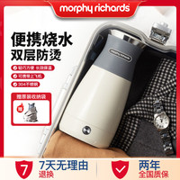 MFHZPOK 便携式烧水壶多功能开水壶旅行小型保温双层电热水壶