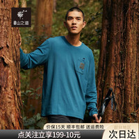 隐者山之道 溟波华夫格 男款 长袖运动T恤