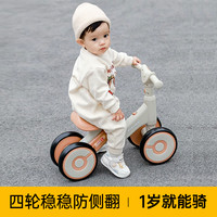 芭奇豆 儿童平衡车1-3岁婴幼儿宝宝防侧翻音乐灯光滑步车溜溜车四轮炫酷.