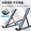 笔记本电脑支架增高散热托物架便携式便携平板通用稳固悬空升降