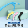 晰雅 儿童眼镜防滑神器耳托套防掉固定器硅胶圈耳后卡扣钩