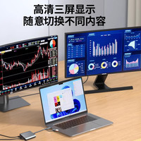 科乐多 usb转hdmi高清转换器分屏器三屏异显多屏双屏typec外接显卡