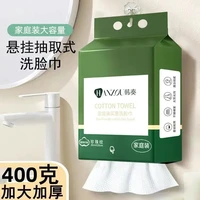 韩奏 悬挂洗脸巾一次性洗脸绵柔巾加厚吸水洁面巾洗脸巾珍珠纹擦脸巾