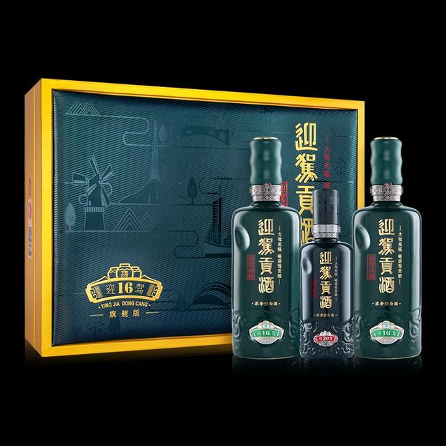 淘金币576.52元、今日必买：迎驾贡酒 迎驾洞藏16 52度 浓香白酒 520ml*2瓶+125ml礼盒装