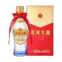 YANGHE 洋河 大曲酒 新天蓝 52%vol 浓香型白酒 375ml 单瓶装