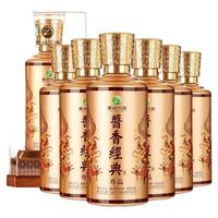XIJIU 习酒 酱香经典 尊品 53%vol 酱香型白酒 500ml*6瓶 整箱装