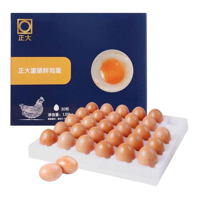 移动端、京东百亿补贴：正大食品 正大 富硒鲜鸡蛋 30枚 3.36斤 富含硒元素  优质蛋白礼盒装