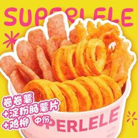 移动端：乐乐姐 卷卷薯+淀粉肠薯片+鸡柳（中）
