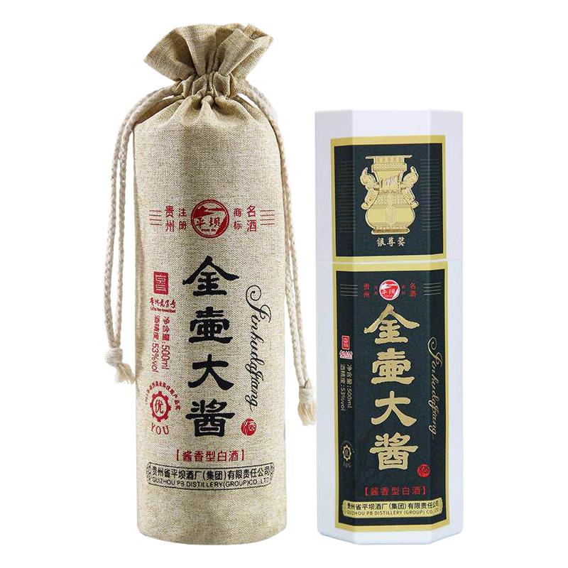 平坝 粮食酒 酱香型白酒