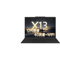 ThinkPad/思考本 高性能 笔记本电脑