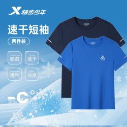 特步 儿童童装夏季速干运动短t男童中大童短袖T恤两件套