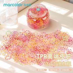 马卡乐 儿童加粗一次性皮筋高弹力不伤发橡皮筋女童一次性发绳盒装