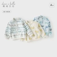 百亿补贴：戴维贝拉 童装男童摇粒绒外套冬装新款儿童舒适内胆童装