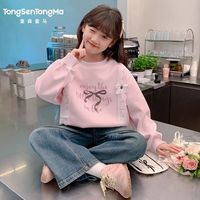 百亿补贴：童森童马 女童卫衣套装春季超好看2026新款洋气大童可爱花边上衣