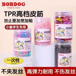 巴布豆 儿童一次性皮筋多彩女高弹力不伤头发头绳头饰扎小揪揪发圈