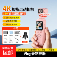 墨雪卿 MUOXUEQN 墨雪卿 手持运动相机5K高清智能跟拍330°自动旋转跟踪超长续航云台相机vlogM105 128G