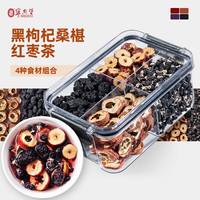 宁安堡   黑枸杞桑葚红枣茶 220g*1盒