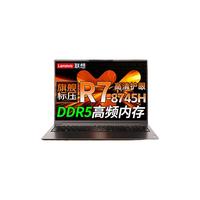 ThinkPad/思考本 16:10全高清屏 笔记本电脑