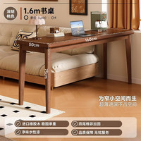  KERZY/可芝 不占地方 实木长条桌 【橡胶木长条桌 经典款】深胡桃色160x50x75cm