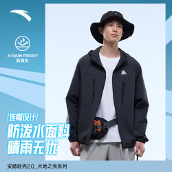安踏 轻壳 男款防泼水户外防晒风衣