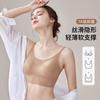 欧迪芬 无痕吊带背心女无钢圈免穿文胸内搭外穿内衣