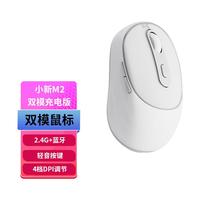  Lenovo/联想 人体工学设计 无线鼠标