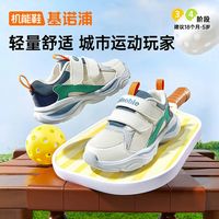 基诺浦 儿童鞋新款春季男女童学步鞋1-5岁童鞋（3色可选）