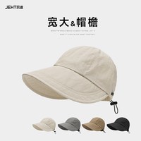 JEHT/玑迪 防紫外线 女士渔夫帽