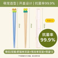 国风 316不锈钢 便携餐具套装+筷子+盒