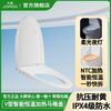九牧 轻智能V型 97250 马桶盖板 三挡NTC恒温加热 柔光夜灯 优质pp材质
