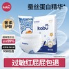 卡布 青花蚕丝蛋白精华纸尿裤试用装护臀婴儿超薄透气尿不湿拉拉裤