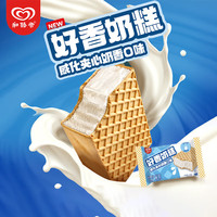 和路雪 超值 自选梦龙威化夹心雪糕 45g*8支 多口味任选
