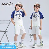 BOBDOG HOUSE 潮酷 儿童篮球服套装