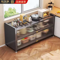 ONNAIS/欧奈斯 多功能防尘 厨房置物架