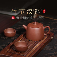 移动端、京东百亿补贴：百年利永 竹节汉铎茶壶 250mL