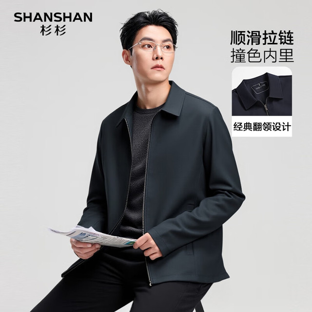 移动端、京东百亿补贴：杉杉 翻领 男士行政夹克 黑藏青 XL /180