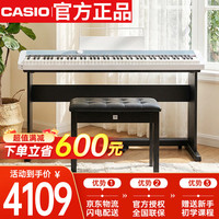 CASIO PXS1100 电钢琴 静谧蓝 88键重锤专业考级单机+木架+三踏款（无线MIDI&Audio适配器，踏板，谱架，AC电源适配器）