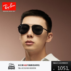 Ray-Ban 防晒 墨镜  002/87 黑色镜框深灰色镜片 62