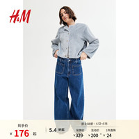 H&M 女装短外套夏季圆领修身感针织长袖廓形小香风外套