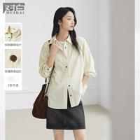 DUIBAI/对白 设计感宽松 女士衬衫
