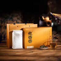 馥益堂 5年陈老白茶 福鼎白茶茶饼2020年老寿眉  255g*1盒 联系客服配礼袋