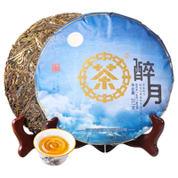 中茶 中华 普洱茶饼 醉月生普357g