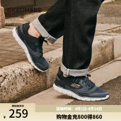 斯凯奇 男士运动鞋 232398