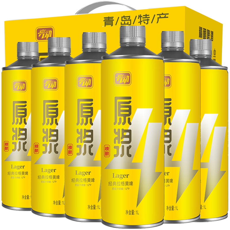 亮动 精酿原浆啤酒 全麦小麦白啤 1L*6桶 整箱装
