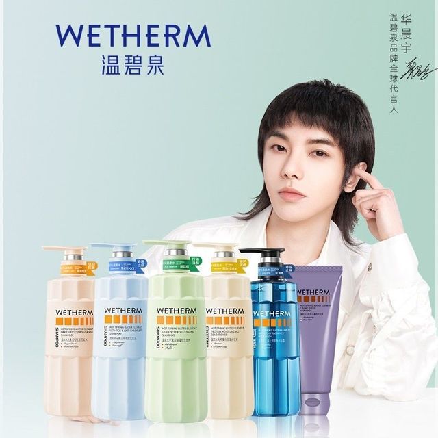 温碧泉 洗护去屑控油止痒洗发水500ml*3  (买一送2）
