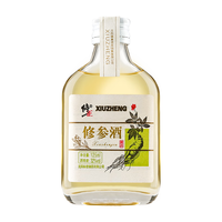 酒庄直通 露酒 单瓶装 32%vol 125mL