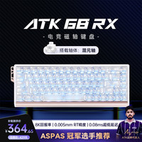 艾泰克 RT模式 机械键盘 雾透键帽 混元轴  白色 RGB