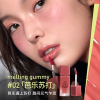 3CE 水光镜面 唇釉